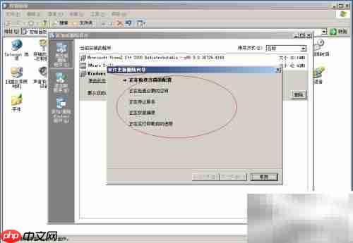 Windows Server 2003删除更新