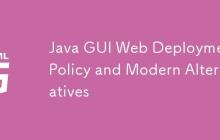 Java GUI Web部署策略与现代替代方案