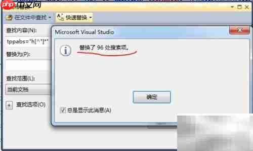 去除下载文件冗余代码
