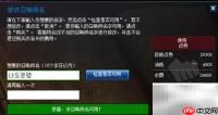 英雄联盟韩服改ID方法