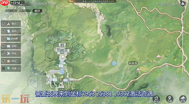 诛仙2手游攻略奇遇脚下月是天上月 脚下月是天上月中原奇遇攻略