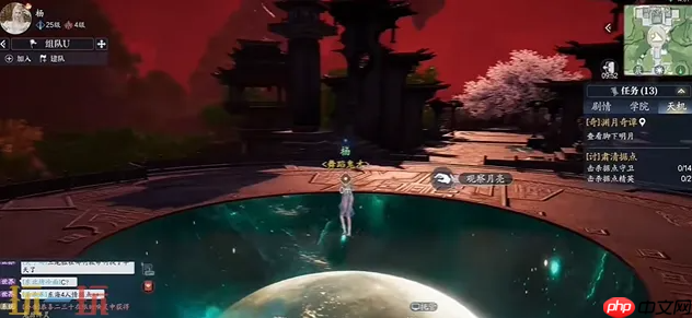 诛仙2手游攻略奇遇脚下月是天上月 脚下月是天上月中原奇遇攻略