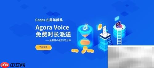 Cocos Creator场景设计入门