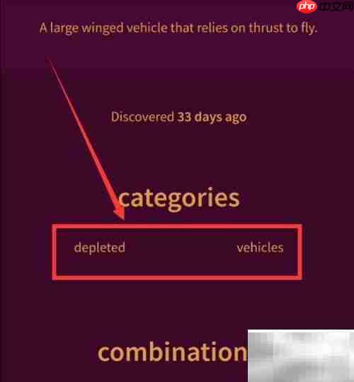 Little Alchemy通关技巧