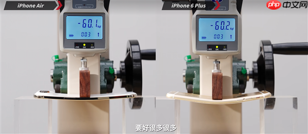 苹果iPhone Air压弯实测:真的很硬 不用担心坐弯