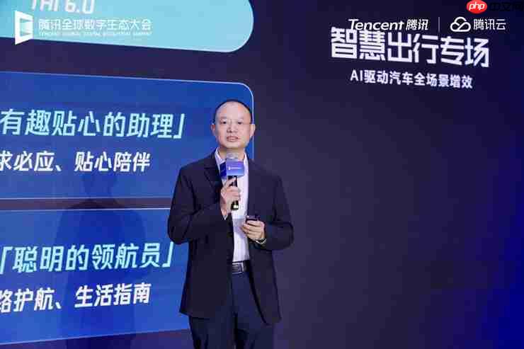  腾讯发布 TAI 6.0 智能座舱和全域智能升级方案 助力汽车产业全场景增效 