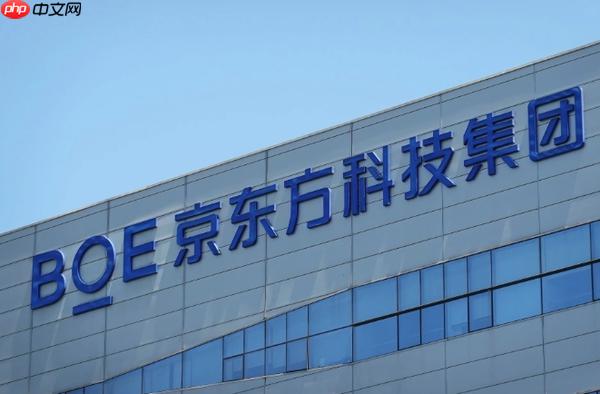 京东方陈炎顺：三年将投入研发资金 500 亿元，已组建机器人团队