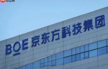 京东方陈炎顺:三年将投入研发资金 500 亿元,已组建机器人团队