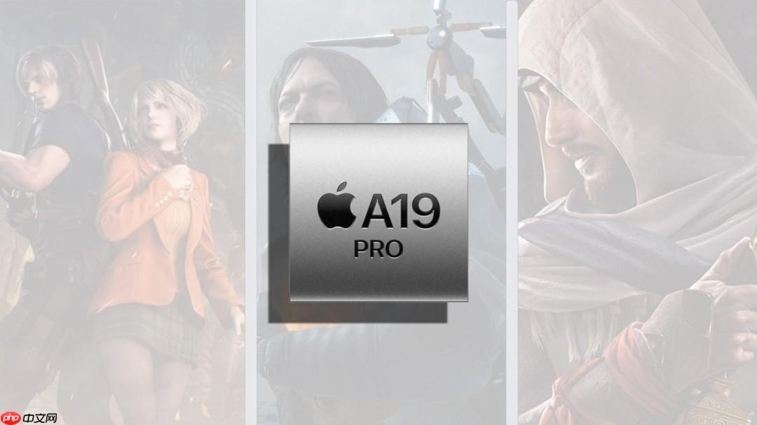 A19 Pro游戏性能爆升！3A大作实测最高提升70%