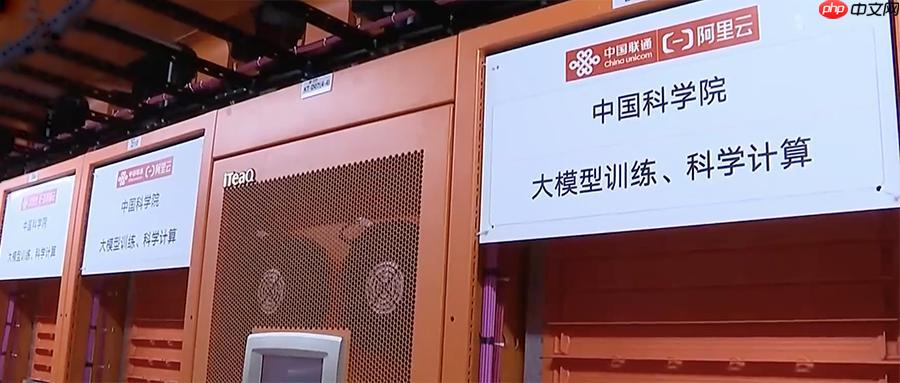 阿里自研 AI 芯片曝光！