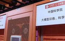 阿里自研 AI 芯片曝光！