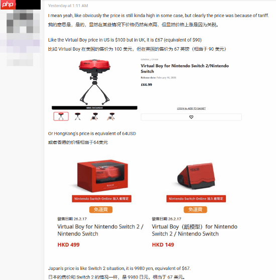 美国关税政策起影响了?玩家发现美版Amiibo变得比欧版贵了