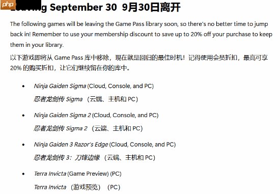三部《忍者龙剑传》作品即将退出XGP 《忍者龙剑传4》出之前记得玩!