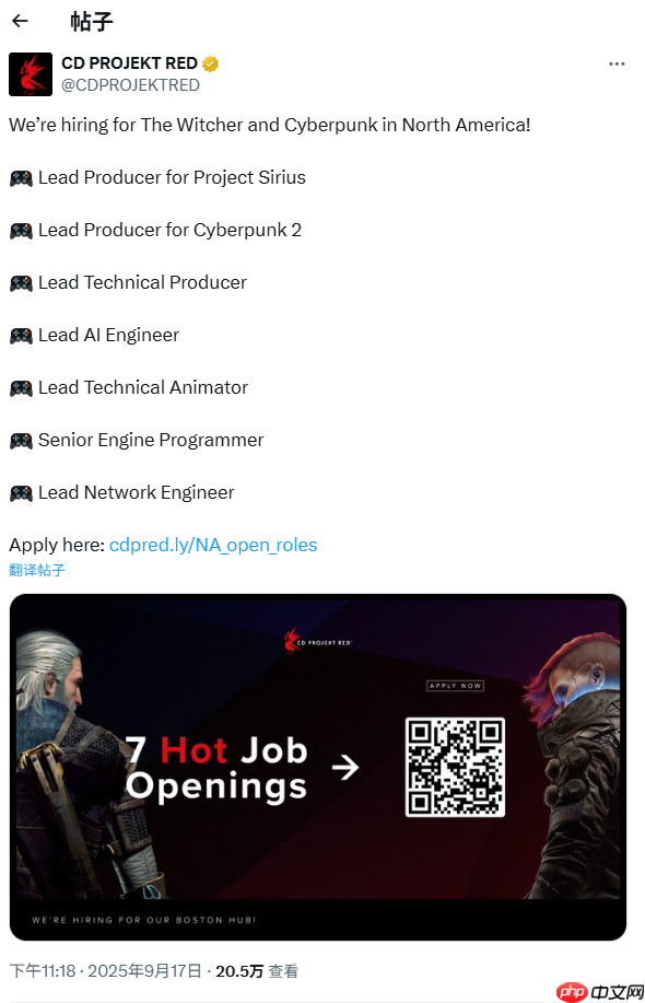 《赛博朋克2》或将加入在线模式 CDPR正招网络工程师!