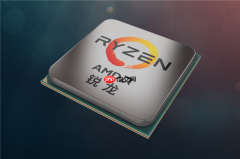 AMD摆脱低价形象：锐龙处理器越来越贵 均价提升42%