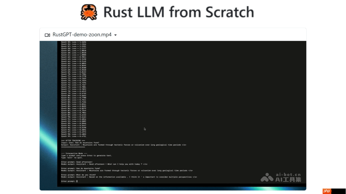 RustGPT— AI语言模型，根据输入内容自动文本补全