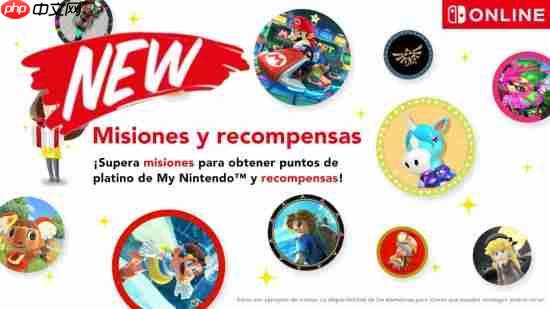 消息人士曝任天堂NSO任务系统将更新 成就功能登场!