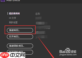 Ae如何制作立体箭头