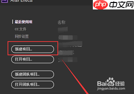Ae如何制作立体箭头