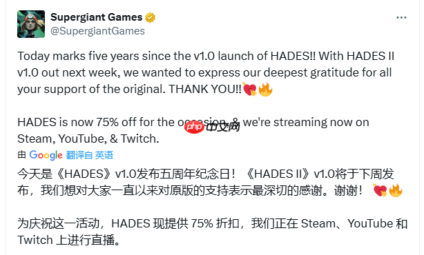 《哈迪斯》官方庆祝五周年！史低2.5折优惠开启