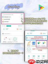 管家婆手机版如何快速安装