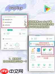管家婆手机版如何快速安装 - php中文网