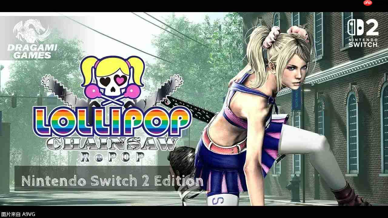 《电锯甜心 RePOP》NS2版将于11月推出