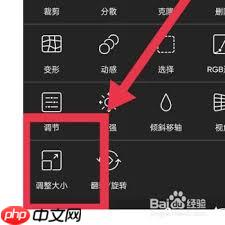 PicsArt如何调整最大图片尺寸