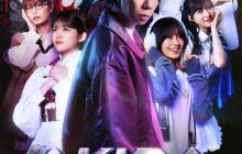 《AKIBA LOST (秋叶原迷踪)》公开主要视觉图！7位主要出演者齐聚登台