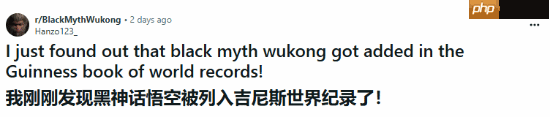 《黑神话：悟空》被列入吉尼斯世界纪录！Steam最成功的单机游戏作品