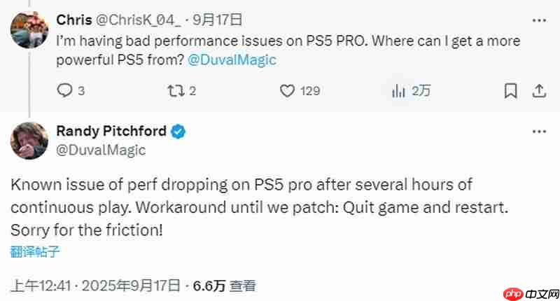 《无主之地4》主机版越玩越卡 官方称重启游戏可临时解决