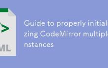 正确初始化CodeMirror多实例的指南