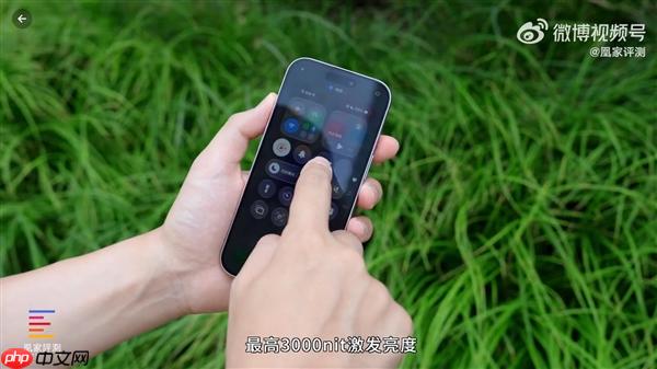 iPhone 17首发上手：Pro级屏幕下放 再换回16感觉很卡