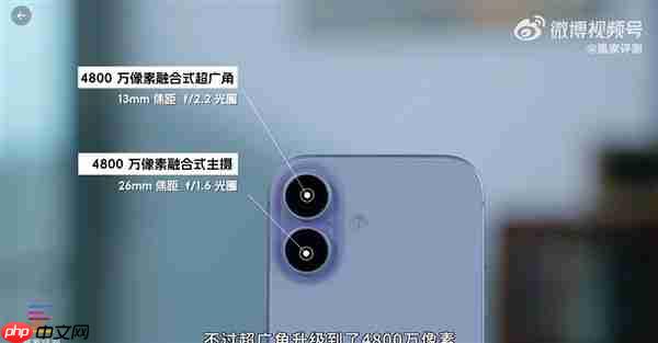 iPhone 17首发上手:Pro级屏幕下放 再换回16感觉很卡