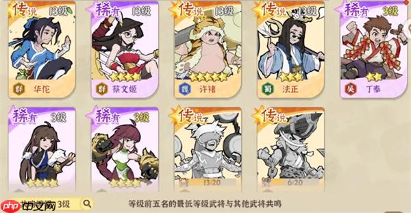先生请出山续航守护流玩法搭配