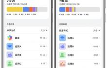 鸿蒙5国庆中秋游园攻略  释放空间存下月圆与团圆