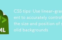 CSS技巧:利用linear-gradient精确控制纯色背景的尺寸与位置