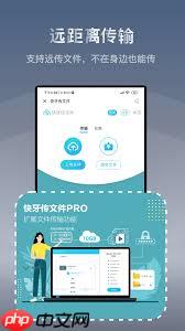 快牙如何传输音乐