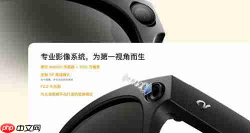 搭载紫光展锐W517 大朋AI眼镜全新上市