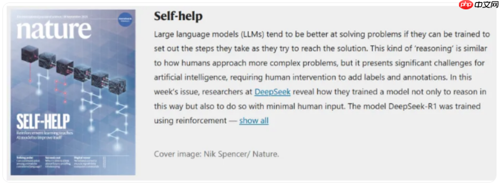 DeepSeek 论文登上 Nature 封面，AI 大模型首次通过同行评审