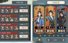 长生天机降世九尾妖狐打法配置分享