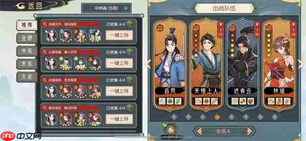 长生天机降世九尾妖狐打法配置分享