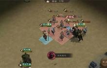 新三国志曹操传刘备袭许关卡攻略