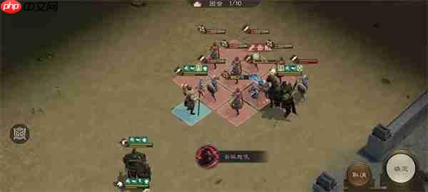 新三国志曹操传刘备袭许关卡攻略