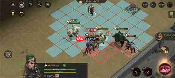 新三国志曹操传刘备袭许关卡攻略