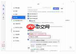 腾讯新闻设置文字模式的方法如下：

1.  打开腾讯新闻App，点击首页右下角的【我的】。
2.  进入个人页面后，点击右上角的【设置】图标（齿轮形状）。
3.  在设置页面中找到【文字模式】选项，点