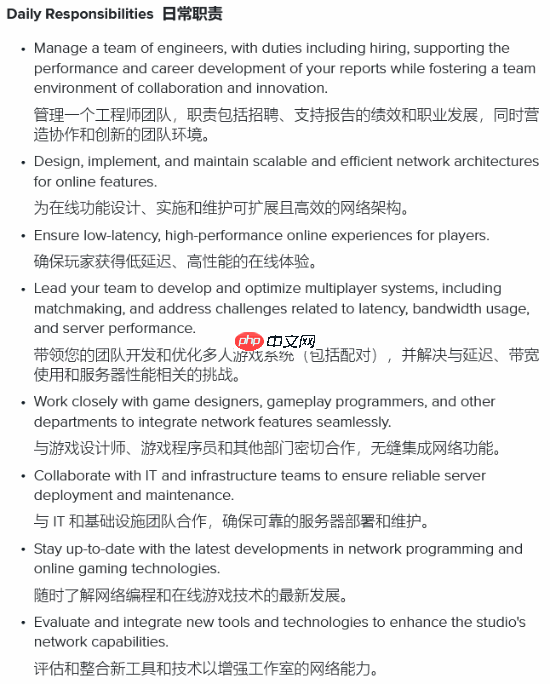 《赛博朋克2》或将支持多人匹配模式 CDPR招聘网络工程师