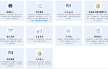 微语 0.9.7 发布,支持对接 Dify/Coze 等