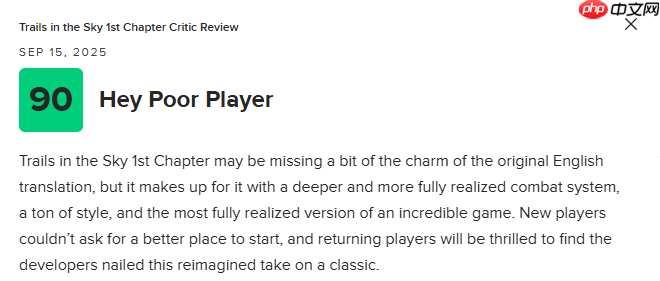 《空之轨迹 the 1st》MC开分88分：新老玩家均值得一试！