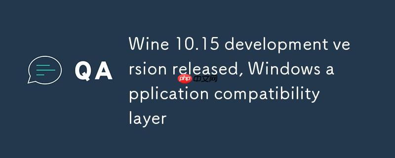 Wine 10.15 开发版发布,Windows 应用兼容层